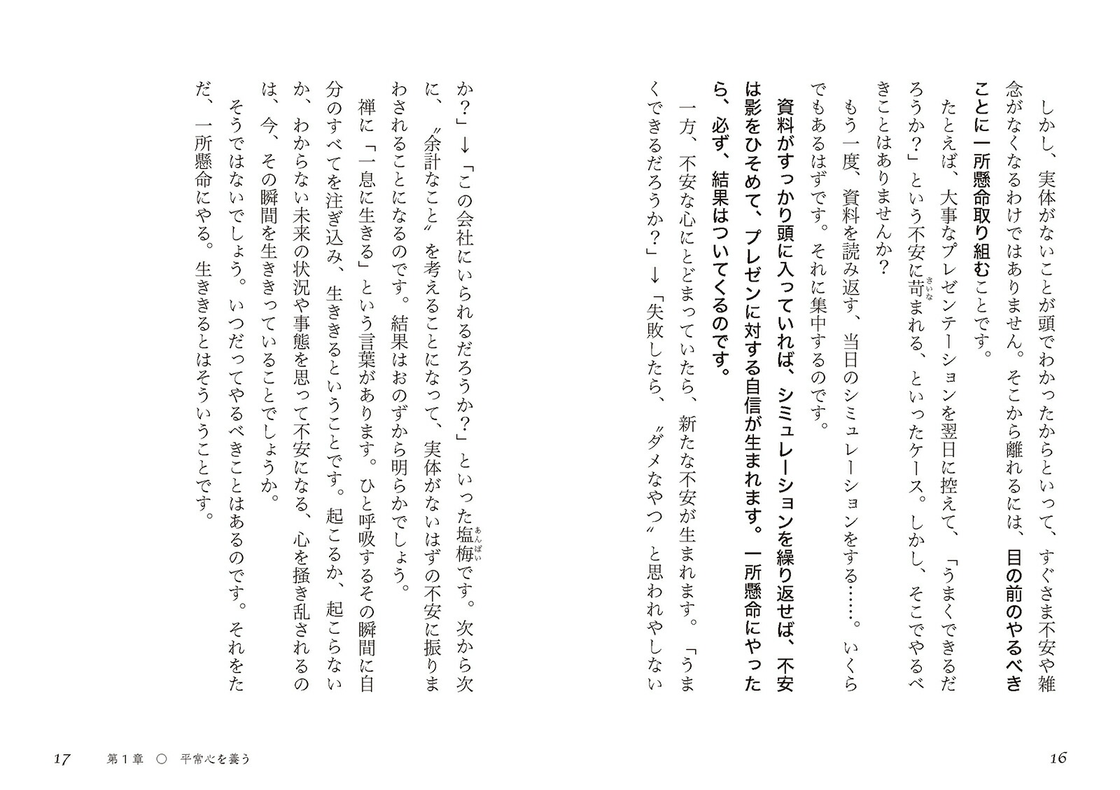 Ǻ�ߤ�ä������������ʤ������ˤ��ʤ����ͤ����ޤʤ����ζ����ʥ�٥��ʸ�ˡ�[�������]