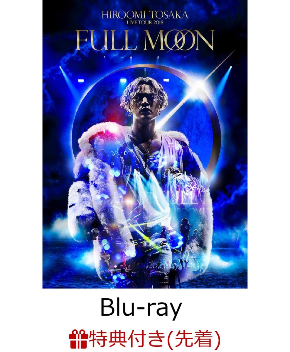 登坂広臣 LIVE TOUR 2018 FULL MOON - ミュージシャン