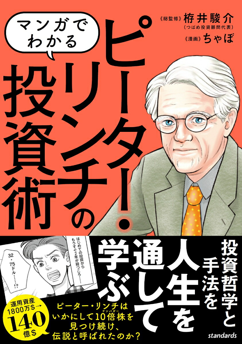 ޥ󥬤Ǥ狼ԡ[ٲ]