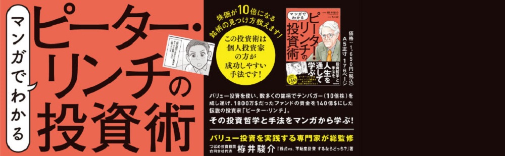 �ޥ󥬤Ǥ狼��ԡ�����������������[���ٲ�]