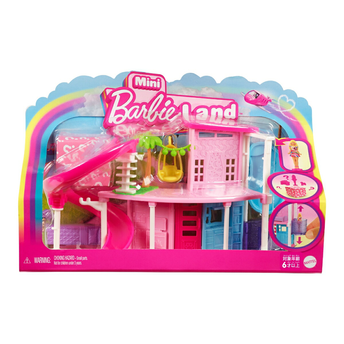 �С��ӡ�(Barbie)�ߥ˥С��ӡ����ɥɥ꡼��ϥ����ޥ������ɡ���1���եС��ӡ��ͷ����������ͷ����ϥ����ޤޤ��ȡ����ä�ͷ�ӥɡ���ϥ���6�Ф���ԥ�HYF45