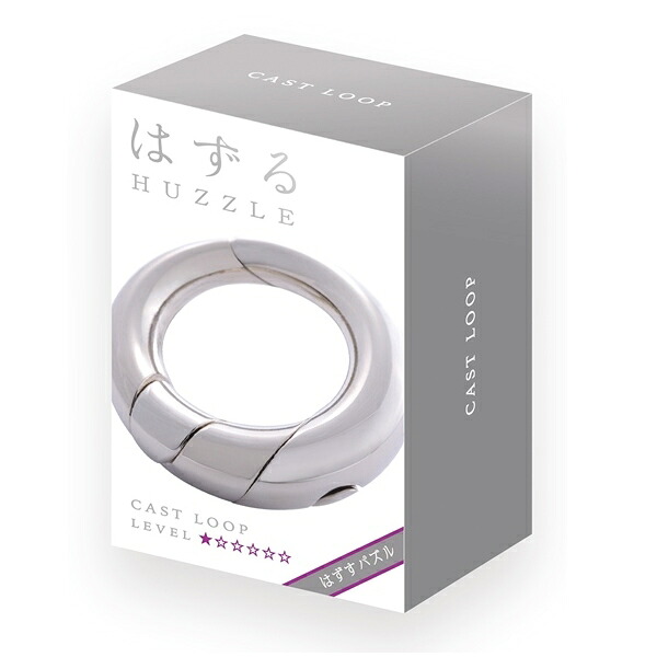 はずるキャストループ