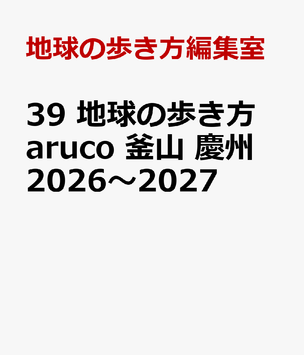 39ϵ⤭arucoĽ20262027[ϵ⤭Խ]