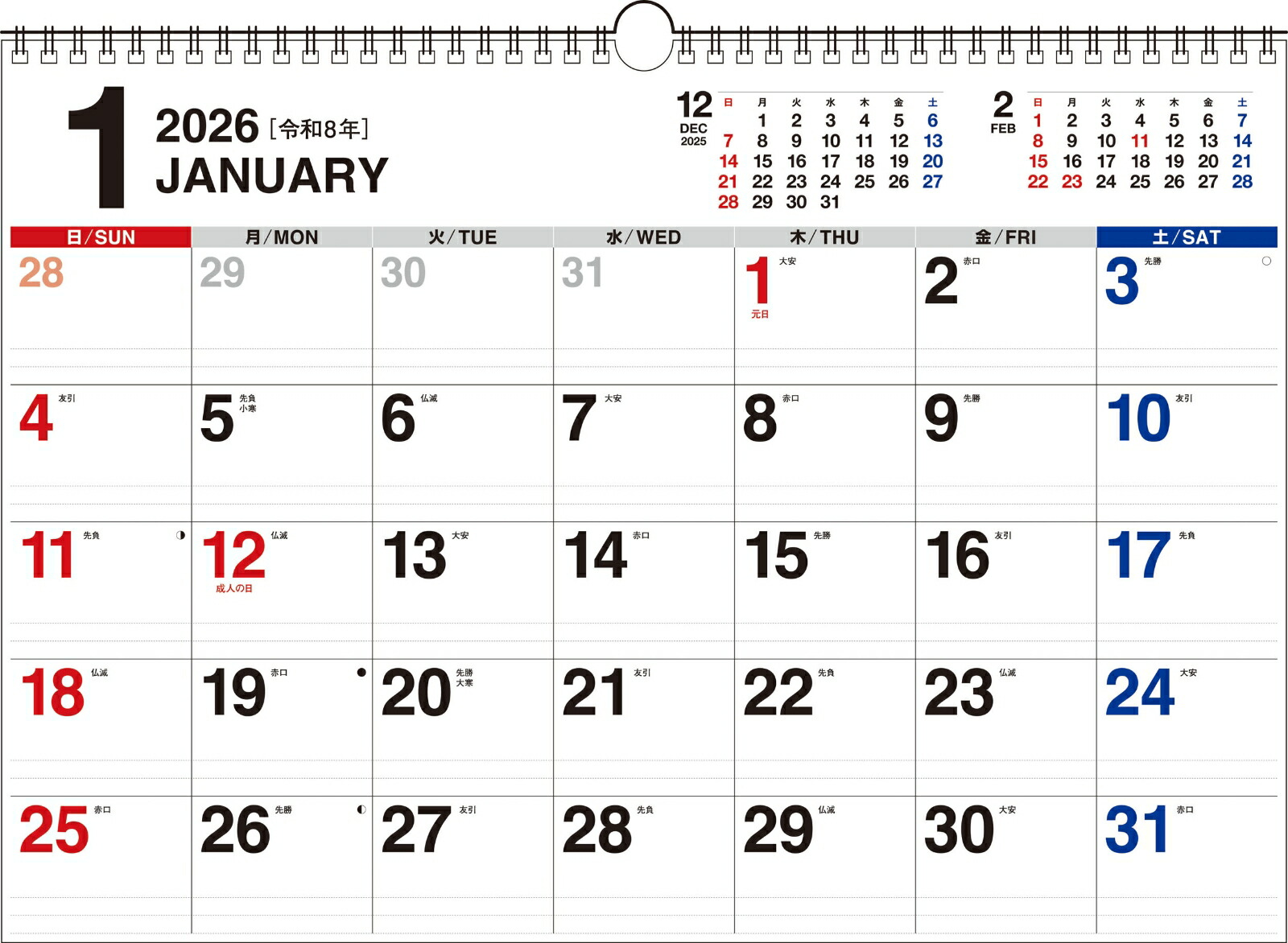 【K4】　2026年　書き込み式シンプル壁掛けカレンダー［A3ヨコ］画像