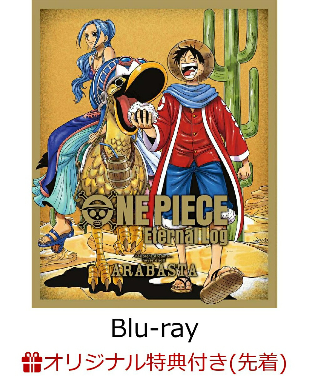 楽天ブックス 楽天ブックス限定先着特典 One Piece Eternal Log Arabasta Blu Ray 缶バッジ2個セット ワンピース Dvd