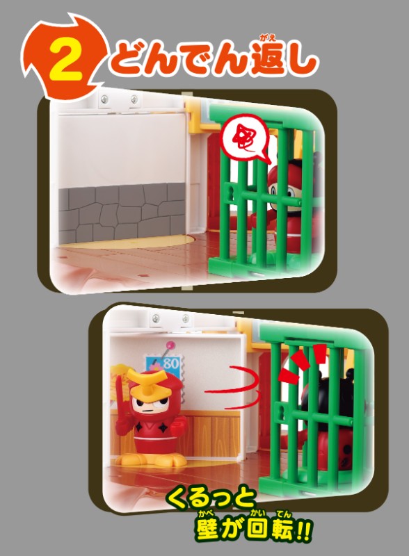 楽天ブックス ムシ忍 ムシ忍dxセット 大きな木のムシ忍城 コガネニンのスニーカーベース 玩具 ゲーム