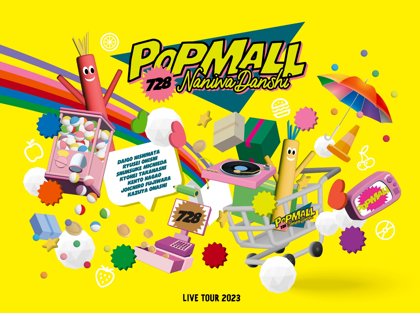 楽天ブックス: なにわ男子 LIVE TOUR 2023 'POPMALL'(初回限定盤Blu