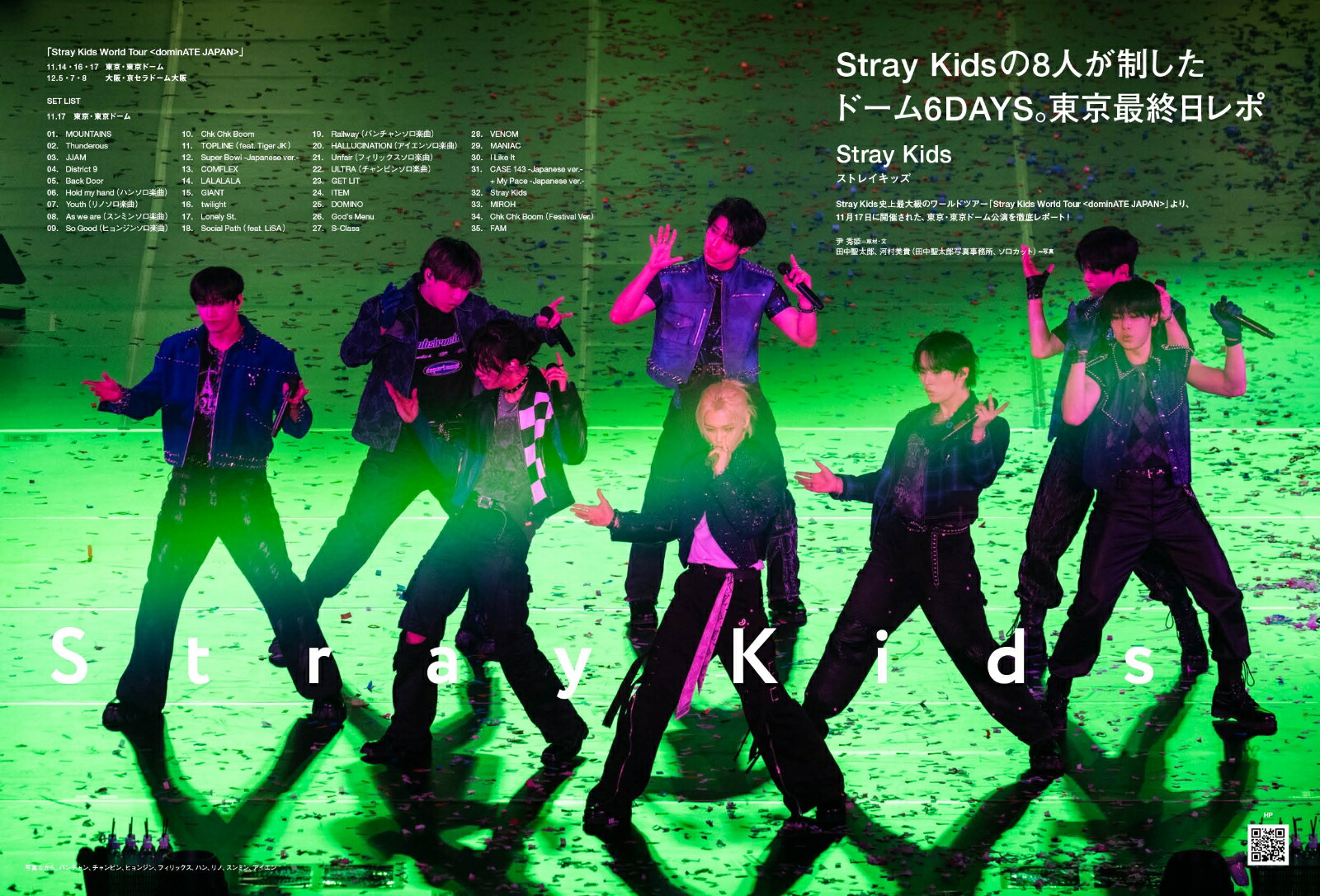 �ڳ�ŷ�֥å���������ŵ�ۤԤ�MUSICCOMPLEX(PMC)Vol.34(ɽ��:YOASOBI)(���골���ݥ��ȥ�����1��)