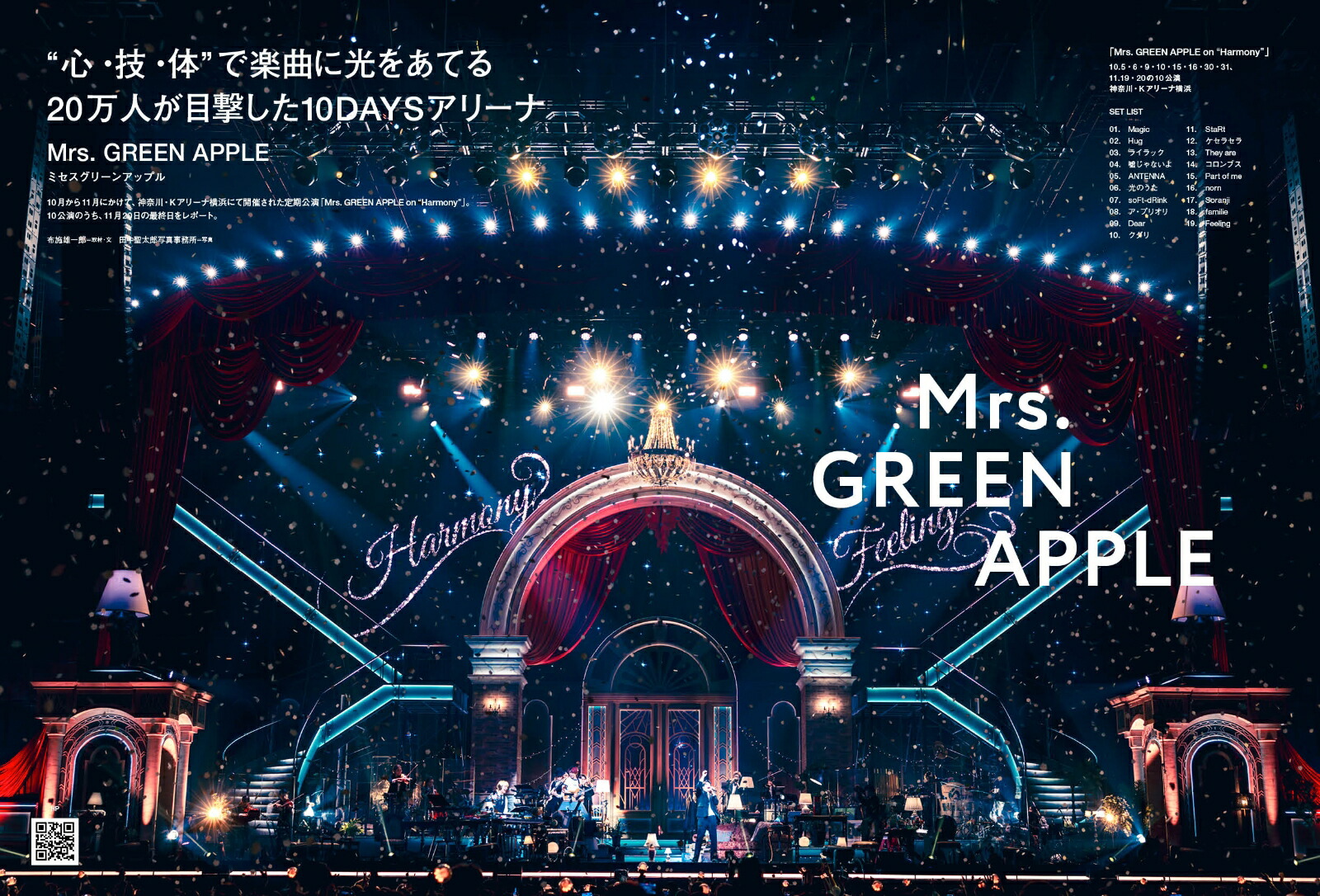 �ڳ�ŷ�֥å���������ŵ�ۤԤ�MUSICCOMPLEX(PMC)Vol.34(ɽ��:YOASOBI)(���골���ݥ��ȥ�����1��)