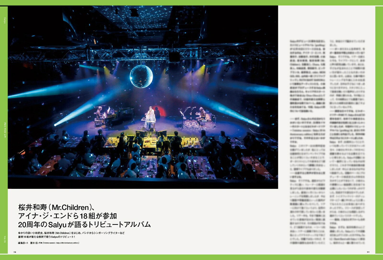 �ڳ�ŷ�֥å���������ŵ�ۤԤ�MUSICCOMPLEX(PMC)Vol.34(ɽ��:YOASOBI)(���골���ݥ��ȥ�����1��)