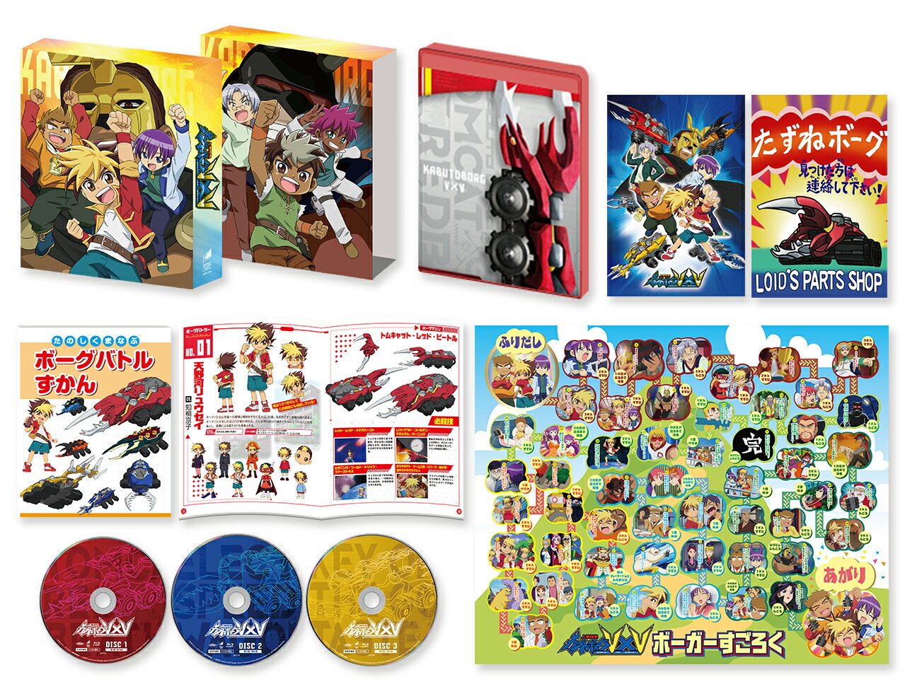 ¤֥ȥܡVV㡼3!֥롼쥤ȥ꡼!ΡץBOXڽۡBlu-ray[ζ͵]