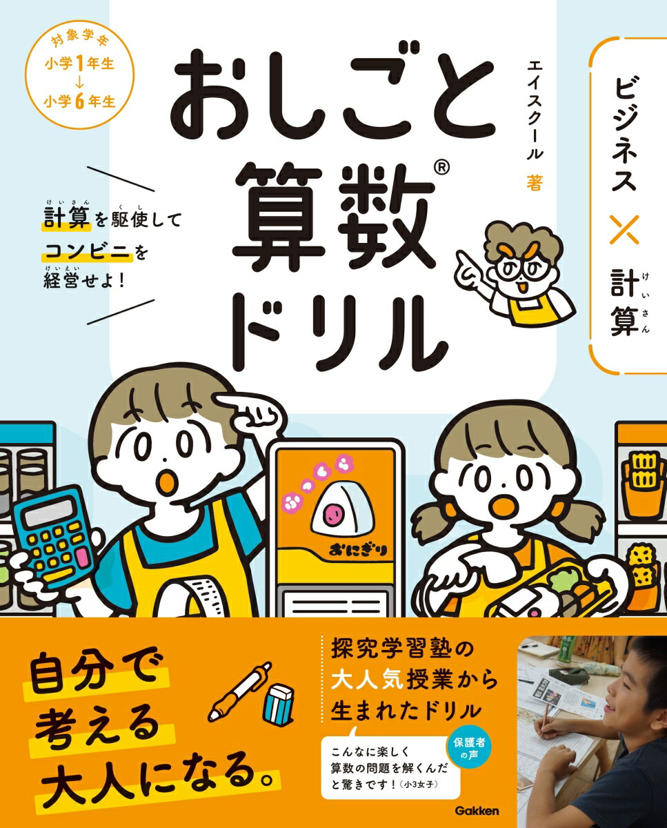 �������Ȼ����ɥ��ӥ��ͥ��߷׻�[������������]