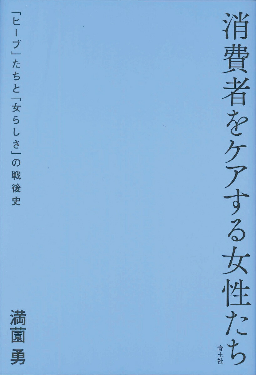 Ԥ򥱥֥ҡ֡פȡֽ餷פ[ͦ]