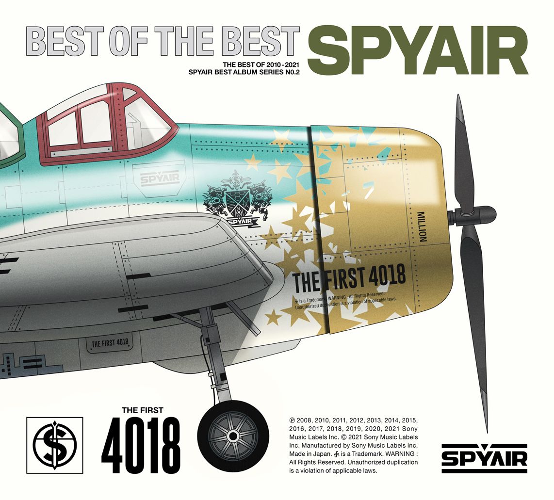 楽天ブックス: BEST OF THE BEST (期間生産限定盤 3CD) - SPYAIR 