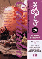 ̣ܡ̾شʸˡ͡28ˡʥߥåʸˡǯˡ[粰ů]