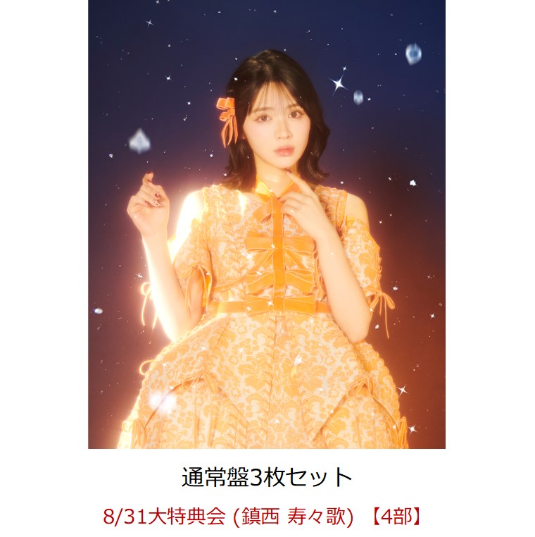 JAPAN / A LOVE STORY 限定版 5000部 ナザレリプレス 楽天ブックス: 【楽天ブックス限定先着特典】【クレジットカード