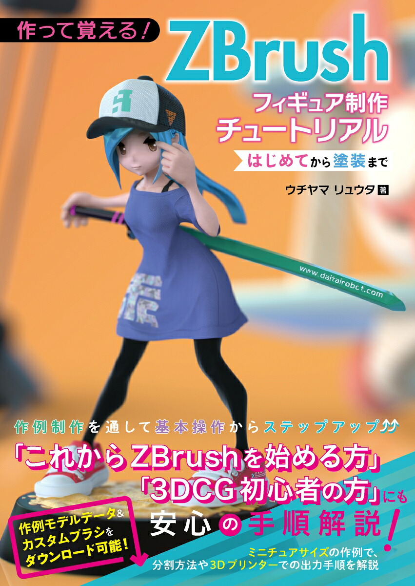 Buy from Japan Easily