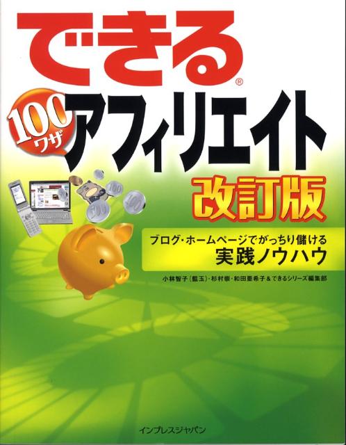 Ǥ100略եꥨȲǥ֥ۡڡǤä٤Υϥ[һ]