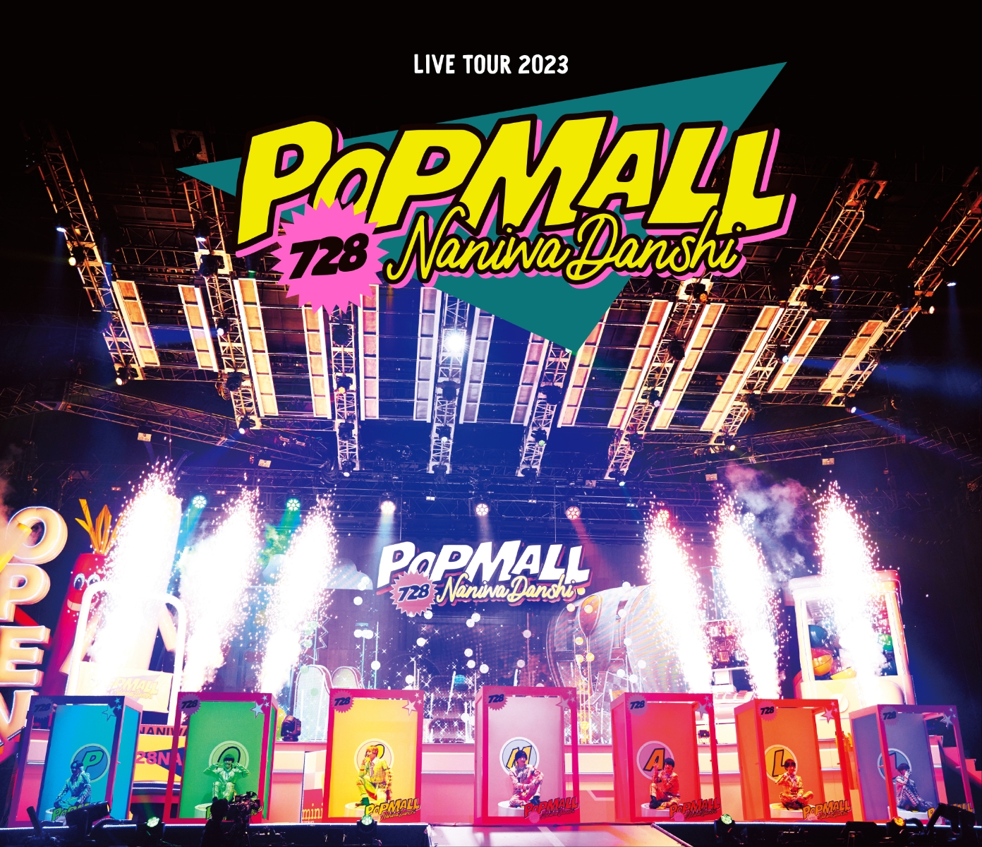 楽天ブックス: なにわ男子 LIVE TOUR 2023 'POPMALL'(通常盤Blu-ray 