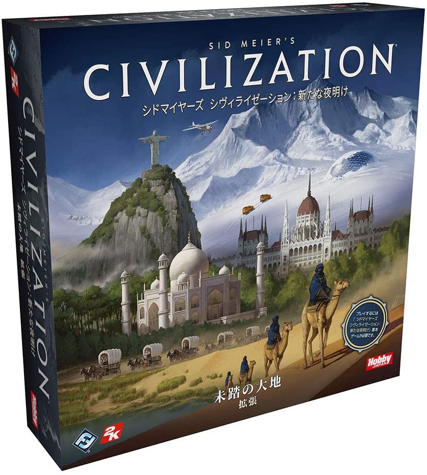 Sid Meier's Civilization: A New Dawn: Unexplored Earth Expansion Japanese Version