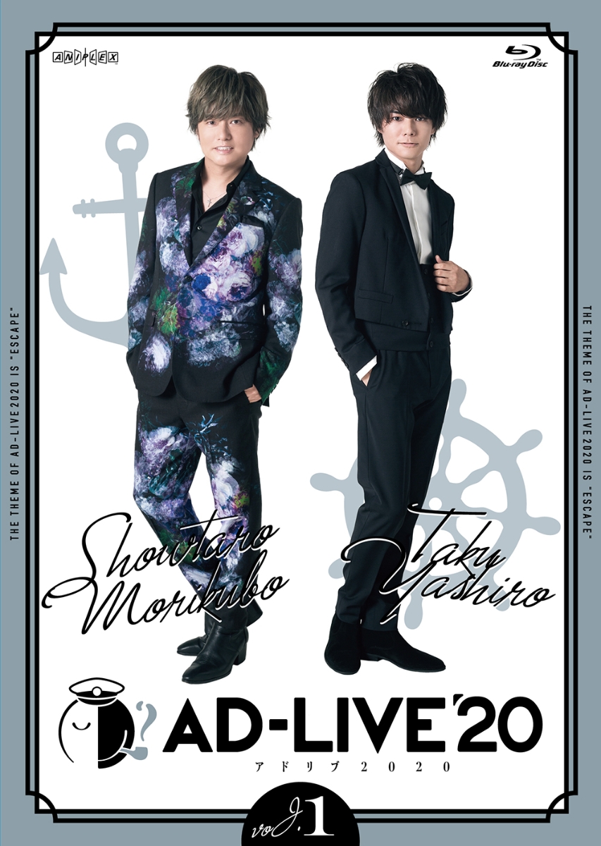 正規激安 AD-LIVE 2022 第2巻 逢坂良太×森久保祥太郎×陳内将 〈2枚組