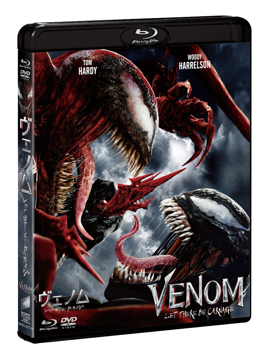 �����Υࡧ��åȡ��������ӡ��������ͥ����֥롼�쥤��DVD���åȡ�Blu-ray��[�ʥ��ߡ��ϥꥹ]