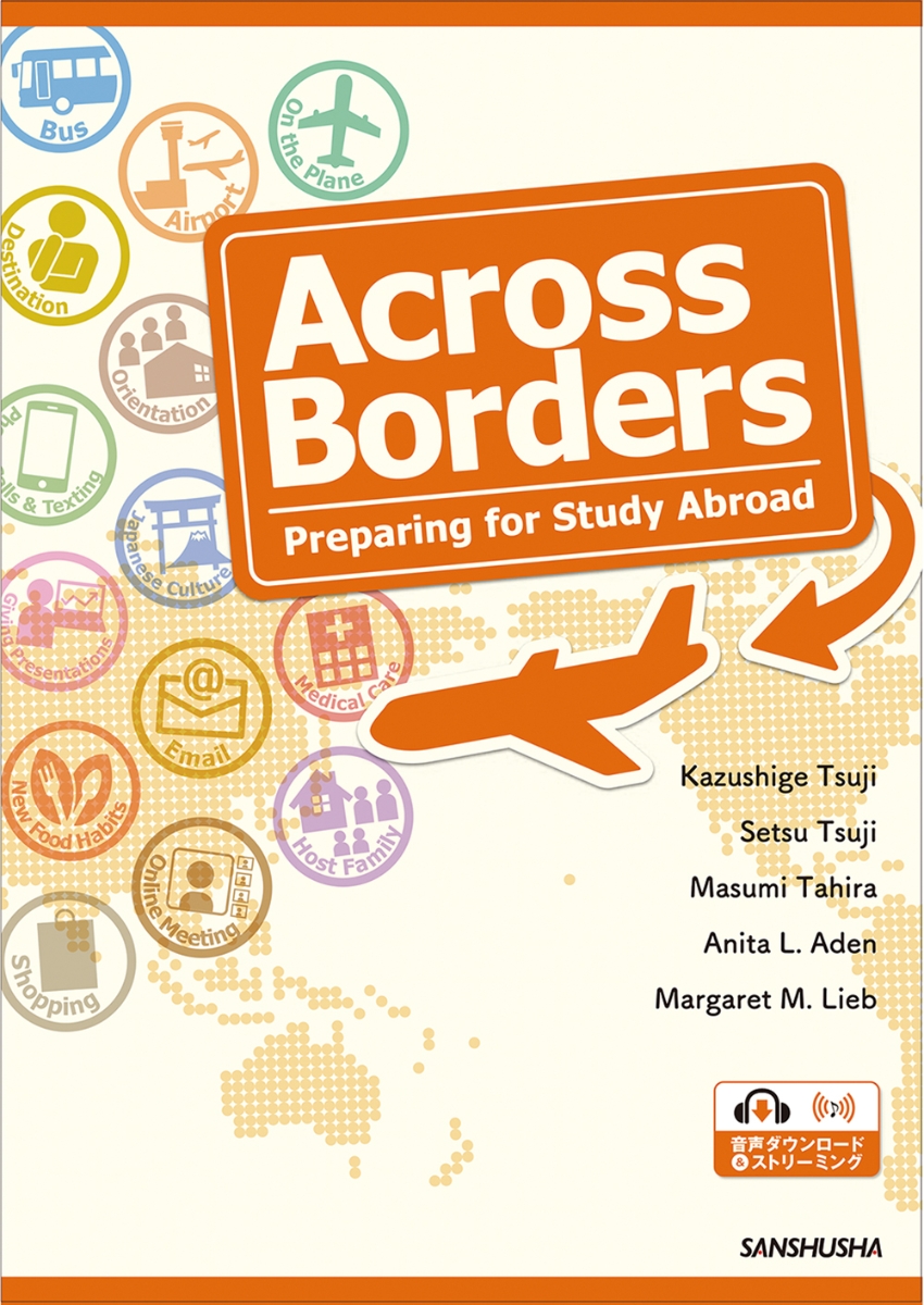 グローバルキャリアをめざして［改訂版］-留学のためのファーストステップ　Across Borders-Preparing for Study Abroad画像
