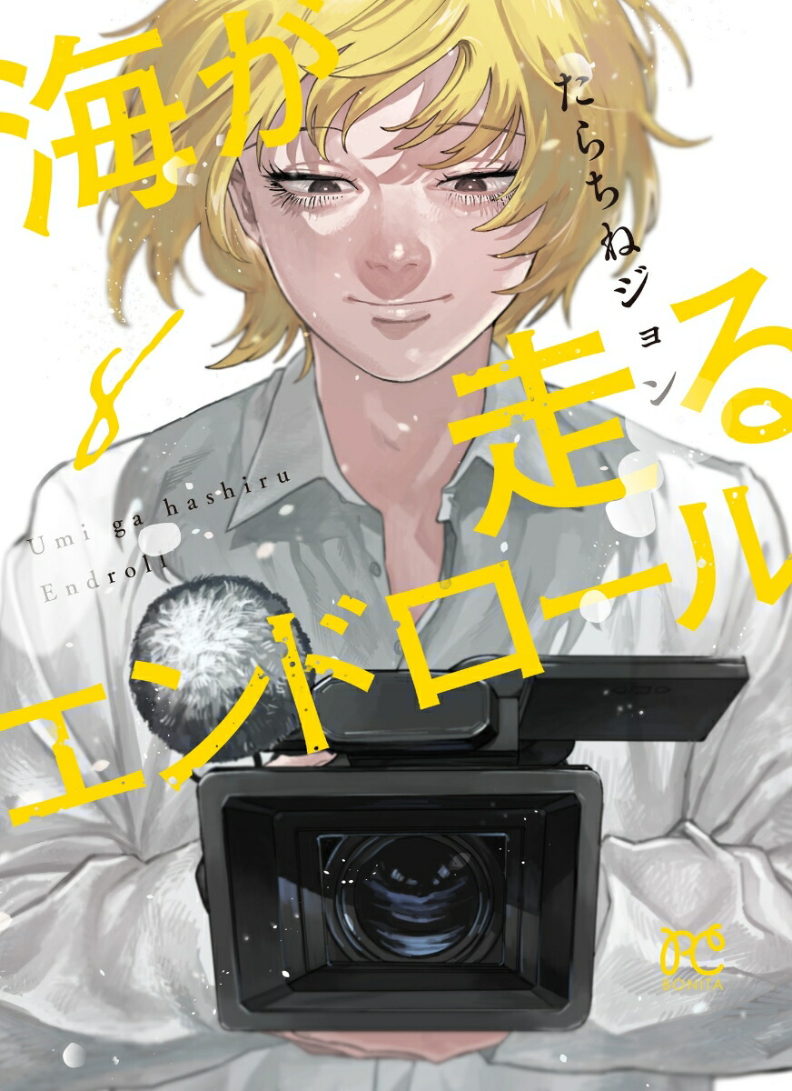 �������륨��ɥ�����8�ʥܥˡ��������ߥå�����[������ͥ����]