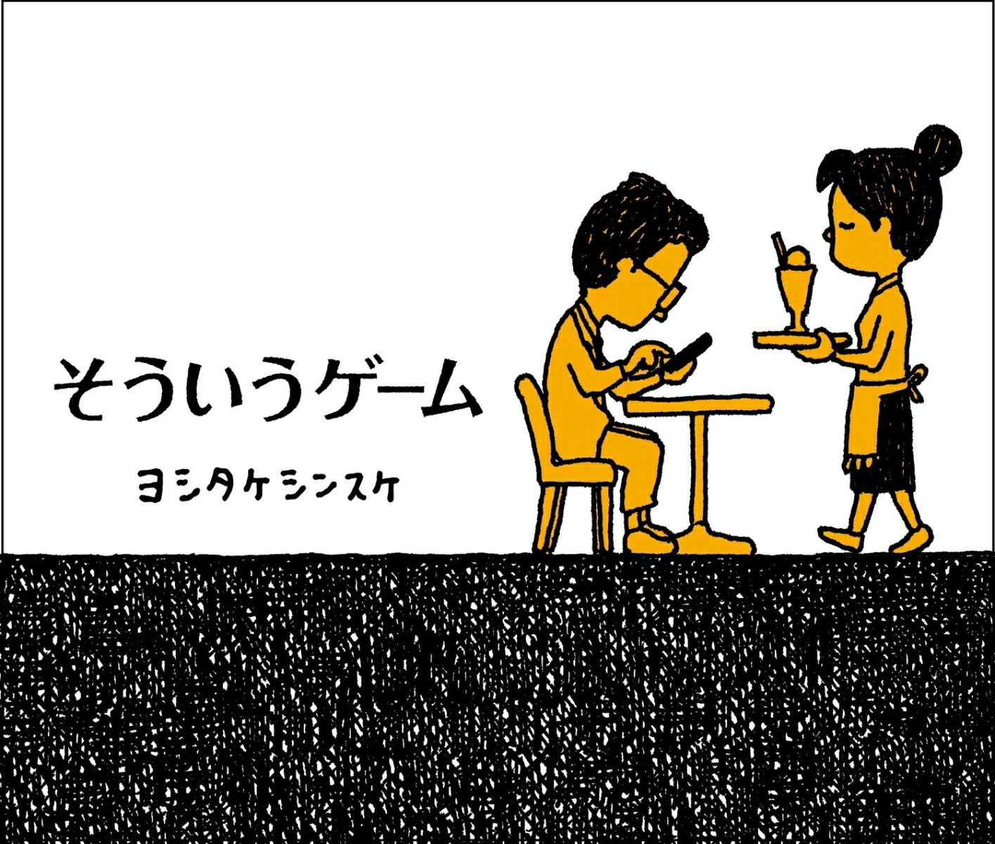 ��������������[�襷�������󥹥�]