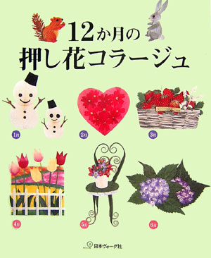 12β֥顼