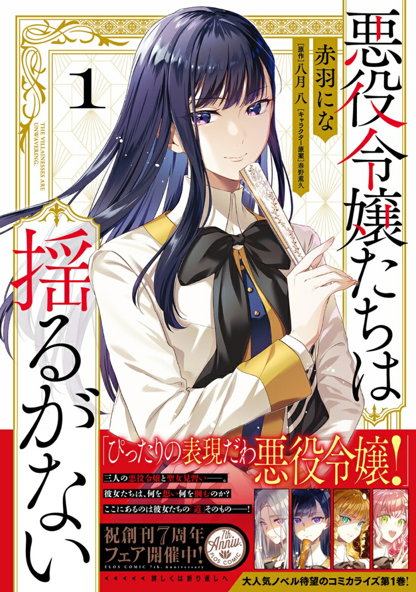 ɤ뤬ʤ1ʥեߥå[ֱˤ]