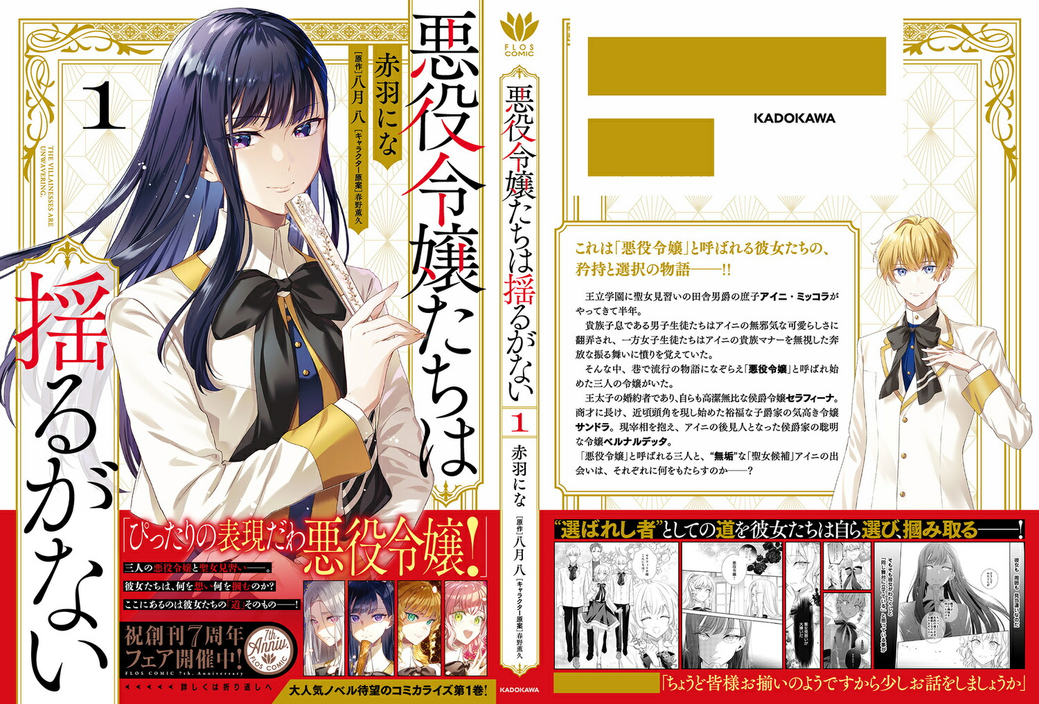 ɤ뤬ʤ1ʥեߥå[ֱˤ]