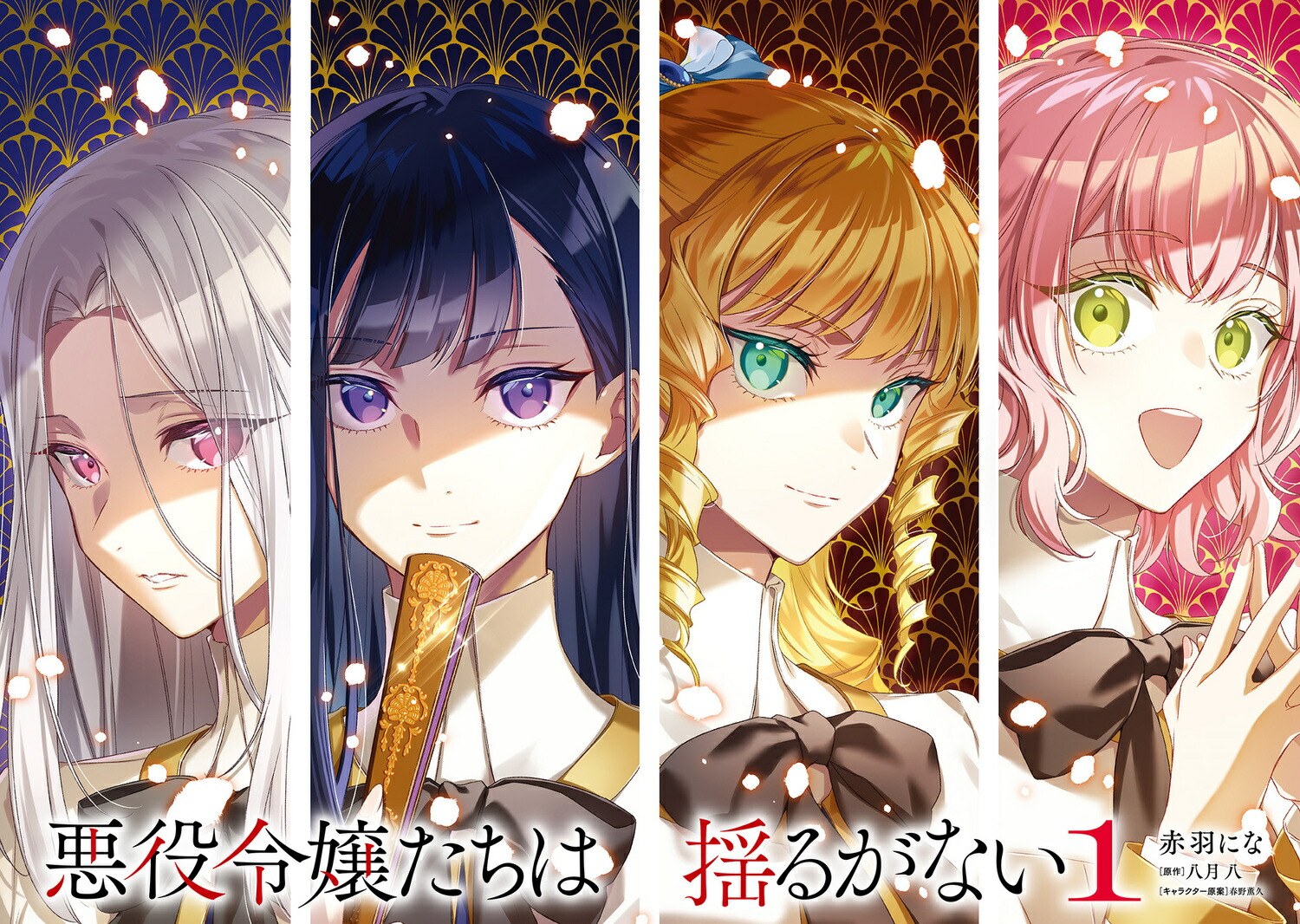 ɤ뤬ʤ1ʥեߥå[ֱˤ]