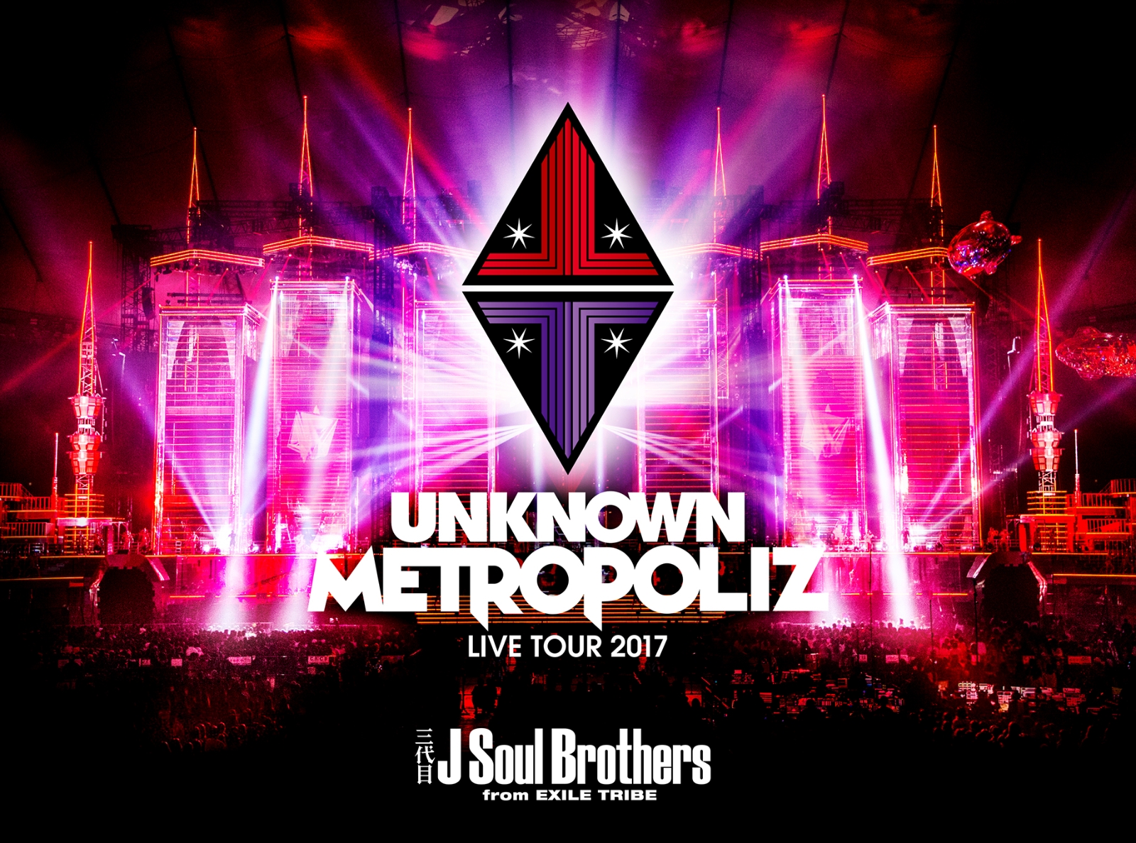 楽天ブックス: 三代目 J Soul Brothers LIVE TOUR 2017 “UNKNOWN METROPOLIZ”(初回生産限定盤