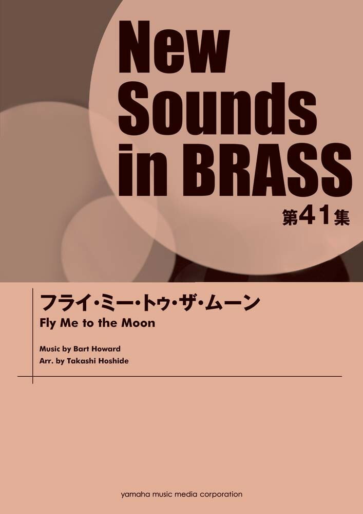 楽天市場】New Sounds in Brass NSB第48集 ムーラン・メドレー