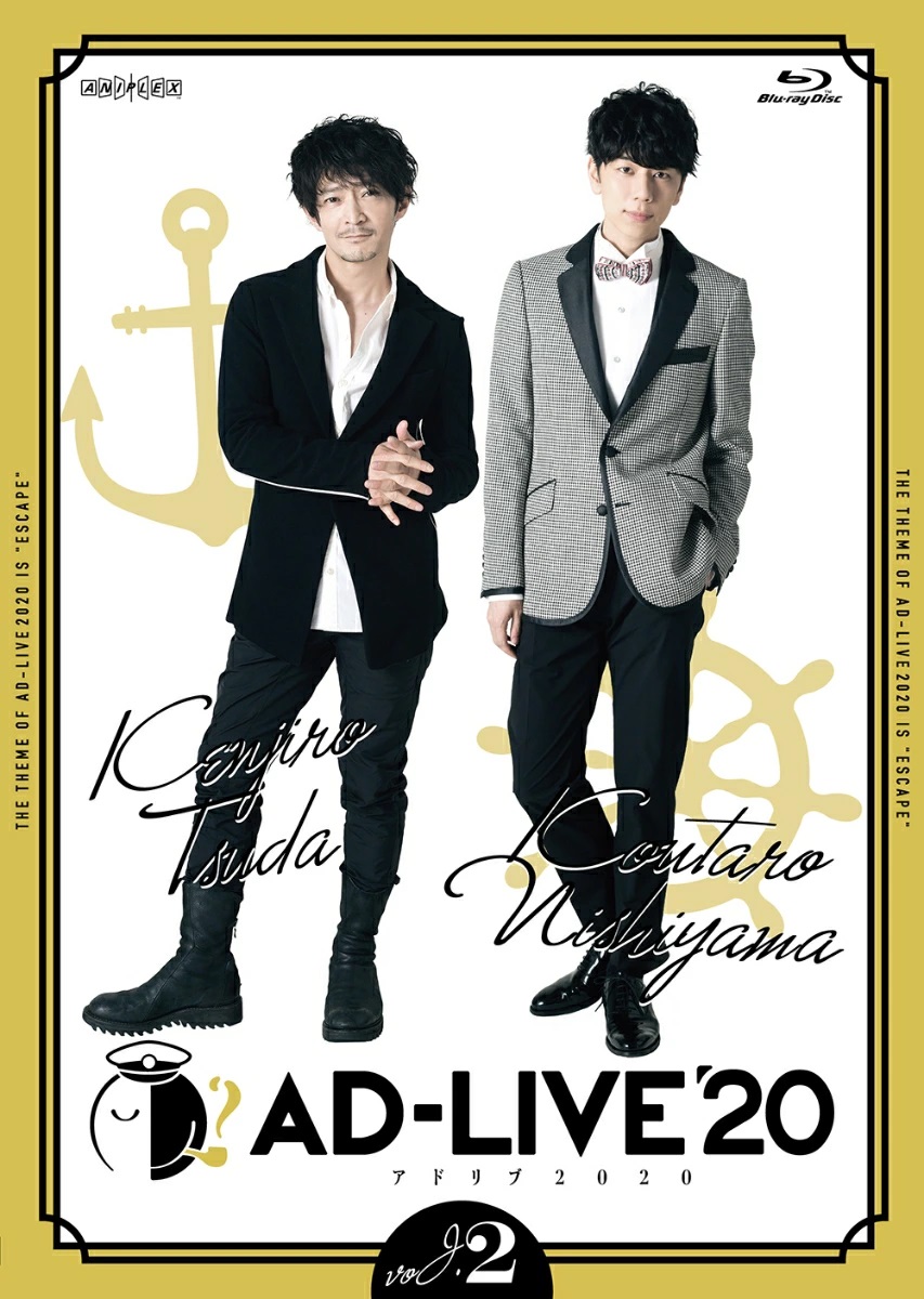 AD-LIVE 2023 第1巻(下野紘×鳥海浩輔)〈2枚組〉DVD - お笑い・バラエティ