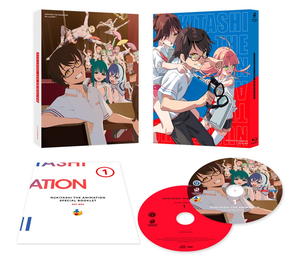 ぬきたし The Animation Blu-ray BOX 上巻《通常版》【Blu-ray】 [ Qruppo ]画像