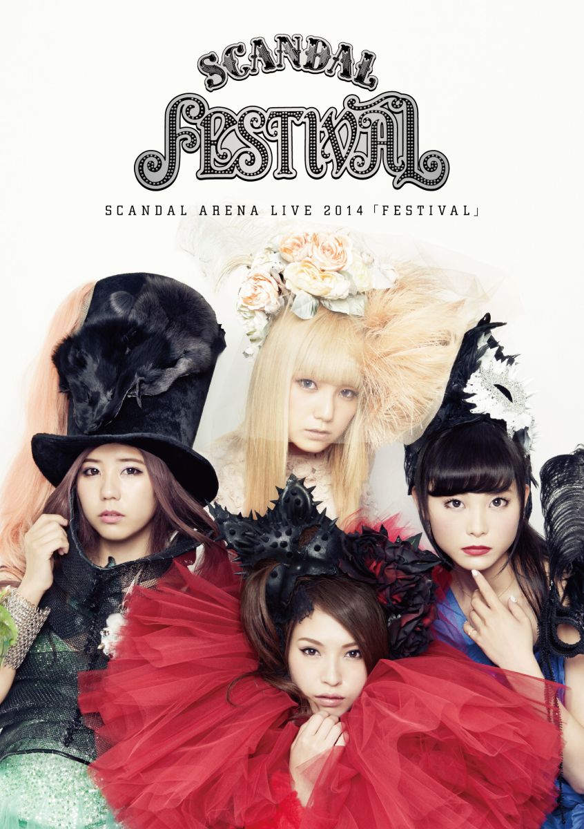 SCANDAL ARENA LIVE 2014 「FESTIVAL」【Blu-ray】画像