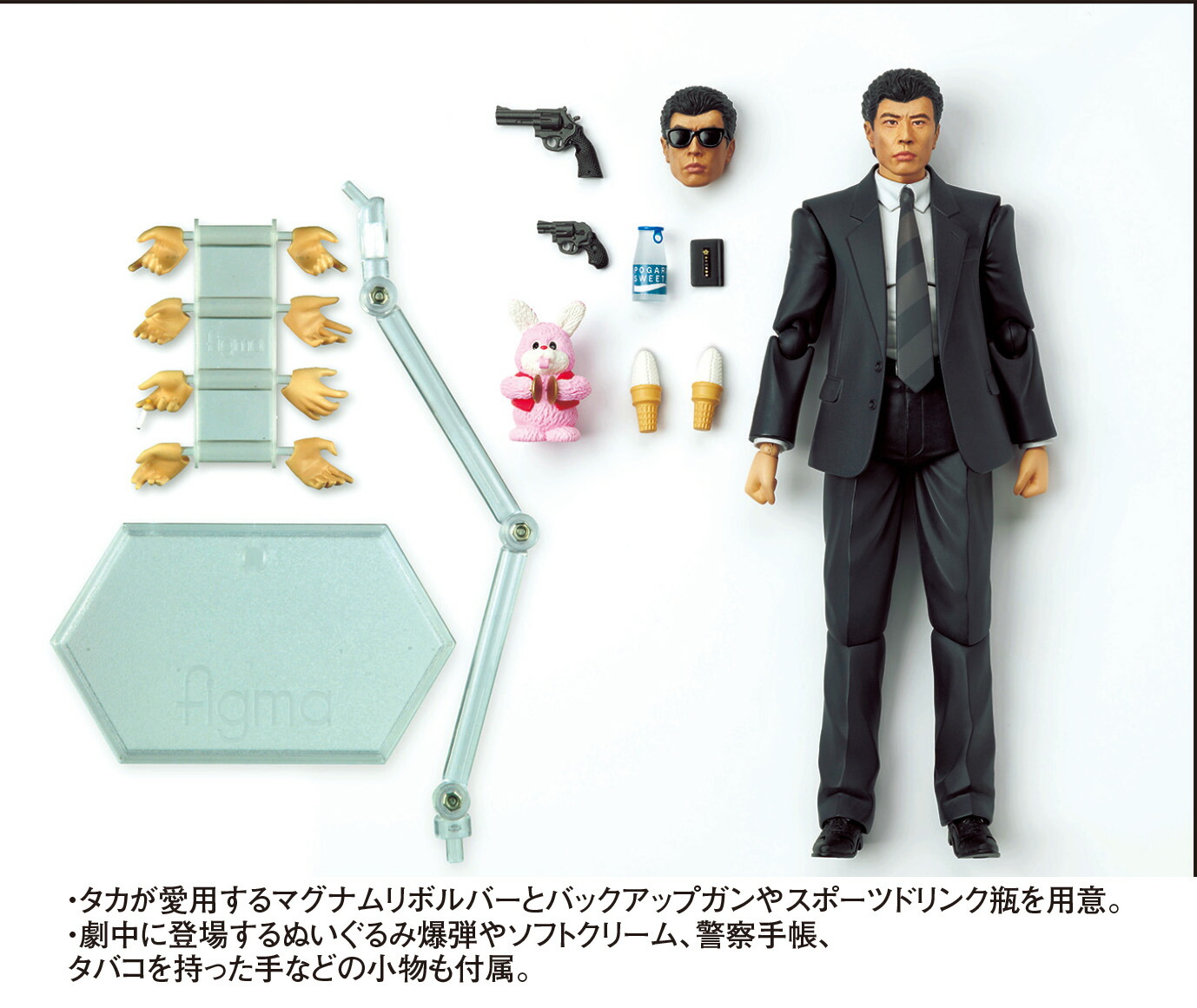 楽天ブックス あぶない刑事 Blu Ray Box Vol 1 タカフィギュア付き Blu Ray 舘ひろし Dvd 楽天ブックス あぶない刑事 Blu Ray Box Vol 1 タカフィギュア付き Blu Ray 舘ひろし Dvd