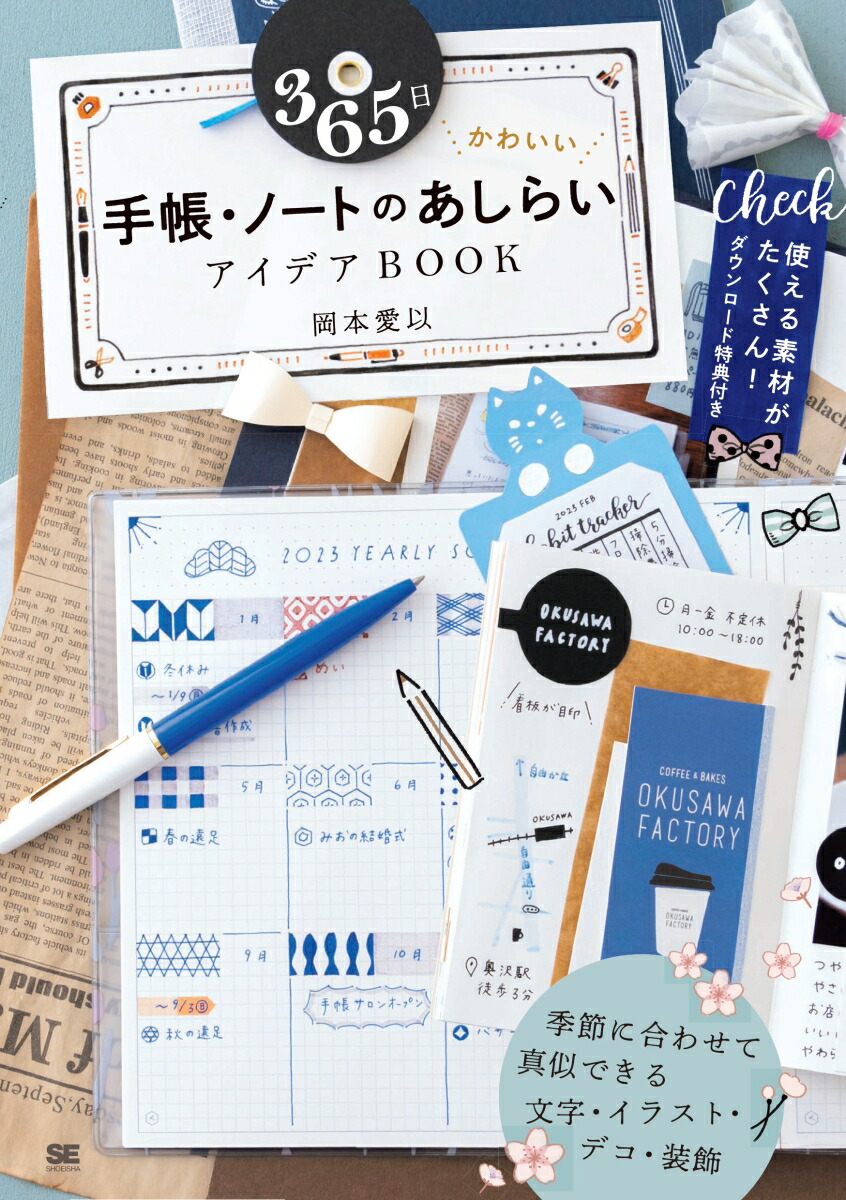可愛いとしか言いようがありませんっ♡美しい蝶の手帳型スマホケース♡全機種対応　送料無料        