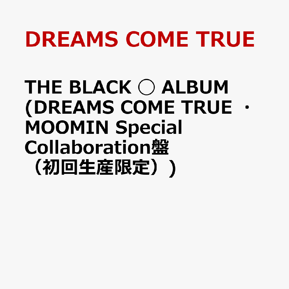 THE BLACK ◯ ALBUM (DREAMS COME TRUE ・ MOOMIN Special Collaboration盤 （初回生産限定）)画像