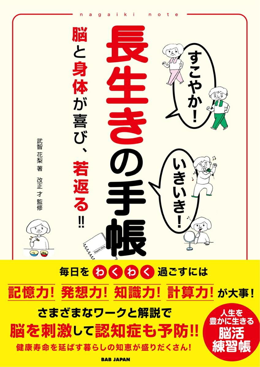 䤫ĹμĢǾΤӡ֤롪[Ҳ]