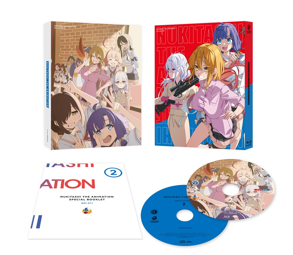 ぬきたし The Animation Blu-ray BOX 下巻《通常版》【Blu-ray】 [ Qruppo ]画像