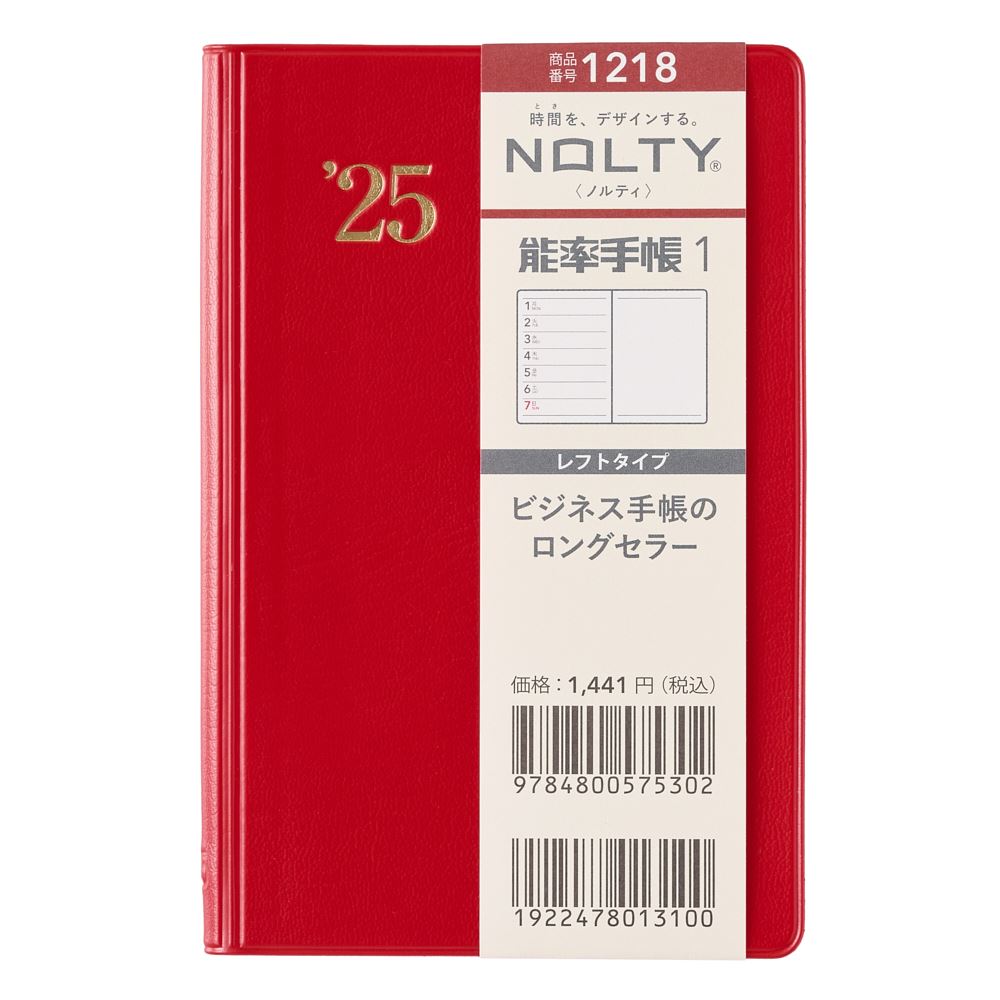 能率 2025年1月始まり手帳 ウィークリー NOLTY(ノルティ) 能率手帳1（ニューレッド） 1218