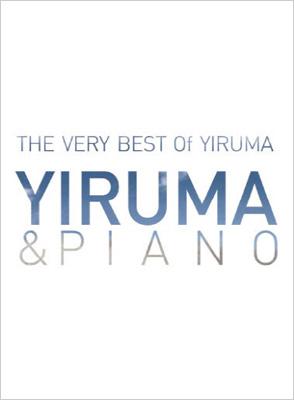 【輸入盤】Very Best Of Yiruma: Yiruma & Piano