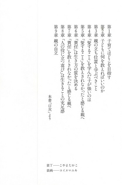 10��λҤɤ�ο��Υ������󥰻׽մ��λҤ��ĿƤ����٤����ȡ�PHPʸ�ˡ�[����͵��]