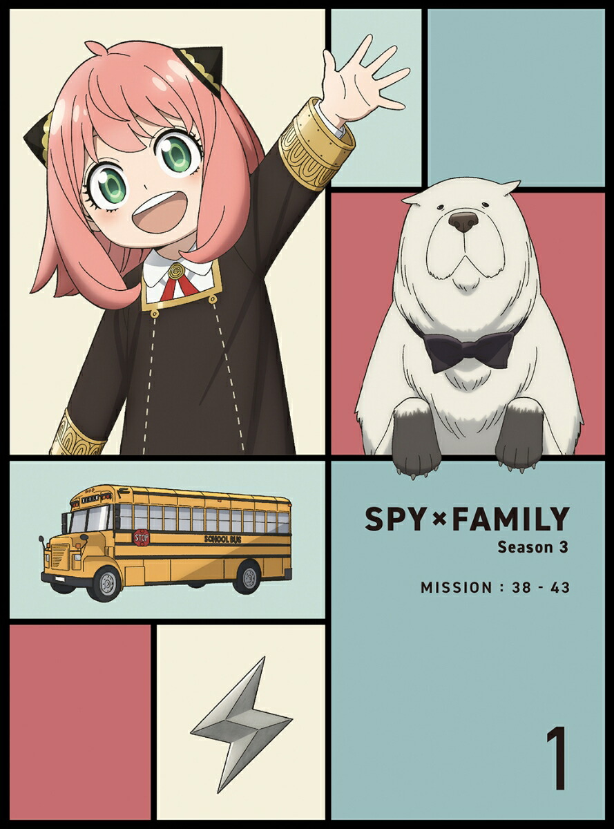 楽天市場】SPY×FAMILY スパイファミリー 2期 26-37話 300分 DVD SPY x