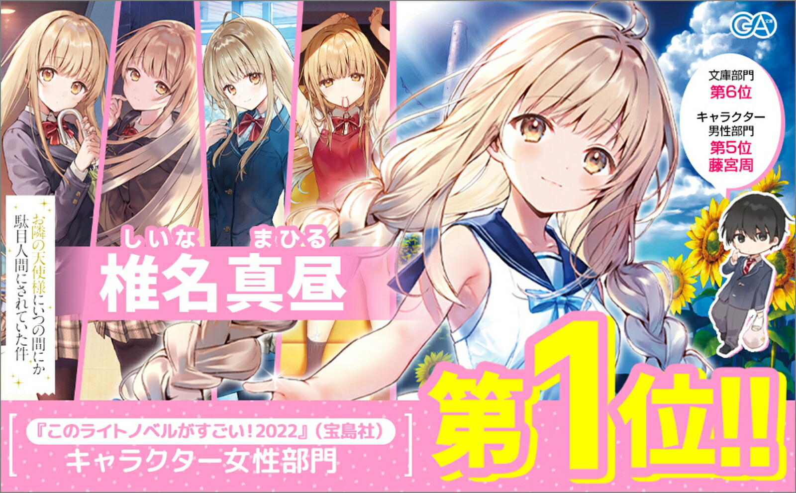 ٤ŷͤˤĤδ֤ˤܿʹ֤ˤƤ7ɥCDդǡGAʸˡ[줵]