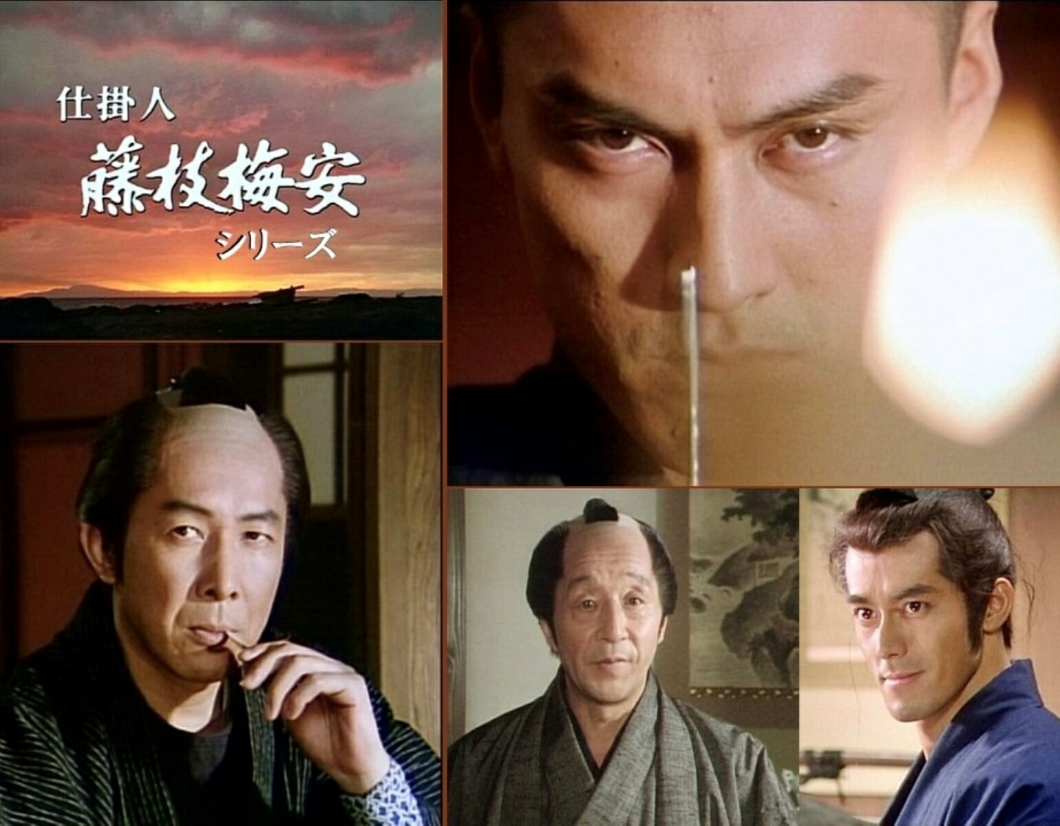 渡辺謙主演 仕掛人 藤枝梅安シリーズ コレクターズDVD ＜HDリマスター版＞画像