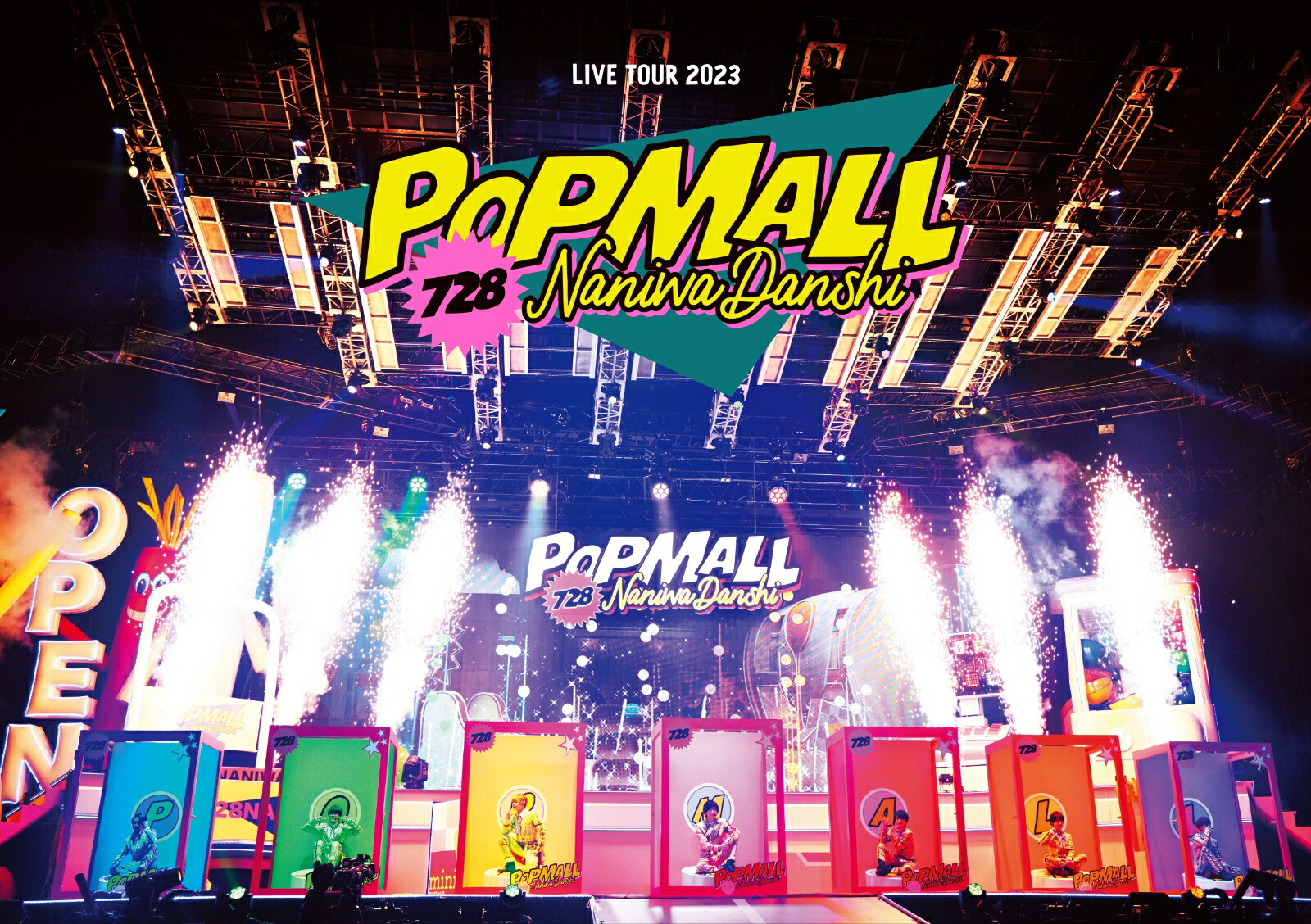 楽天ブックス: なにわ男子 LIVE TOUR 2023 'POPMALL'(通常盤DVD 